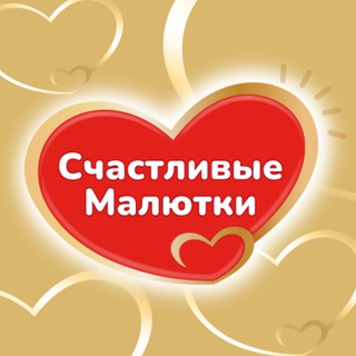 Telegram kanalining logotibi malyutkauzbekistan — Счастливые малютки