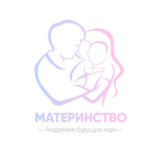 Telegram channel Беременность и Роды logo