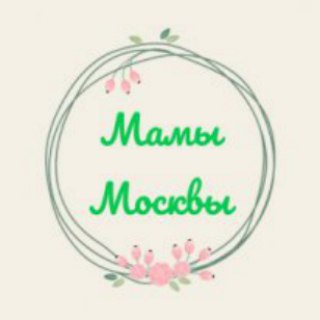 Логотип телеграм канала @mam_moscow — Мамы Москвы