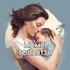 Логотип телеграм канала @mam_tlt — Мамы/Мамочки Тольятти