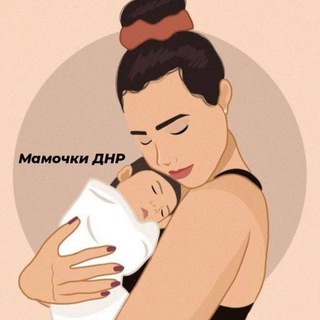 Логотип телеграм канала @mama_dn_23 — Мамочки ДНР💐