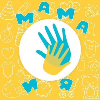 Логотип телеграм канала @mama_kids — 🕊Мама и Я