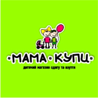 Telegram channel МАМА КУПИ Для Мам logo