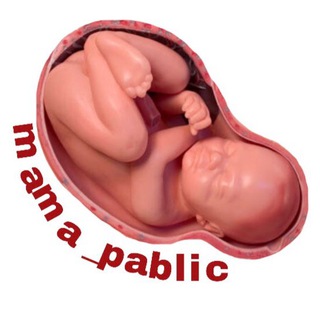 Логотип телеграм канала @mama_pablic — Mama_pablic