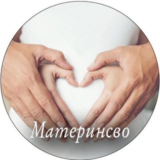 Логотип телеграм канала @mama_v_msk — Материнство