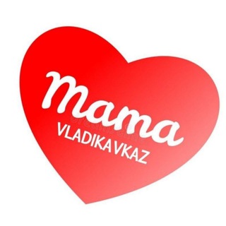 Логотип телеграм канала @mama_vladikavkaz — Мамы Осетии | Владикавказ ❤️