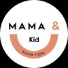 Логотип телеграм канала @mama_and_kid — «Mama&Kid»