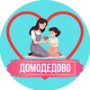 Логотип телеграм канала @mama_domodedovo — Мамы и Дети. Домодедово