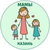 Логотип телеграм канала @mama_kazany — МАМЫ и ДЕТИ. Казань