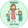 Логотип телеграм канала @mama_rnd — МАМЫ и ДЕТИ. Ростов на Дону