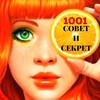 Логотип телеграм канала @mama_varit — МАМА ВАРИТ