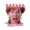Логотип телеграм -каналу mama_vdoma — Мама вдома 🇺🇦