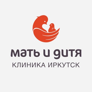 Логотип телеграм канала @mamadeti38 — Клиника «Мать и дитя» Иркутск