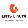 Telegram channel Клиника «Мать и дитя» Солнцево logo