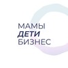 Логотип телеграм канала @mamadetibusiness — Мамы.Дети.Бизнес