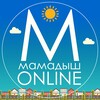 Логотип телеграм канала @mamadysh_online — Мамадыш Online