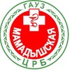 Логотип телеграм канала @mamadyshcrb — ГАУЗ «Мамадышская ЦРБ»