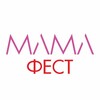 Логотип телеграм канала @mamafest1 — МамаФест_Девичники🤰