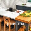 Логотип телеграм канала @mamagotovut — Мама готовит!Рецепты!