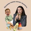 Telegram channel Почему мама хочет выпить logo