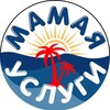 Logo of telegram channel mamaia_ua_chanel — Мамая 🌴🇹🇩 и Соседи🇺🇦 УСЛУГИ, Украинцы в Мамае, Констанца, Constanta, Navodari, Наводари, Mamaia, Бухарест, Румыния, беженцы