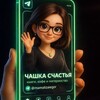Логотип телеграм канала @mamalizaiegor — Чашка счастья: книги, кофе и материнство