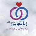 Logo saluran telegram mamalozhi — ممولوژی و زناشویی