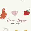 Логотип телеграм канала @mamamarinavdekrete — Мама Марина знает толк