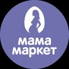 Логотип телеграм канала @mamamarket_27 — Мама маркет🤰🏻