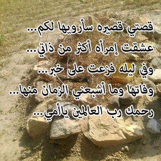 لوگوی کانال تلگرام mamamgalilh — من اجل امي
