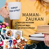 Логотип телеграм канала @mamanzaukan — MamanZaukan - скетчинг маркерами