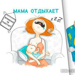 Логотип телеграм канала @mamaoff — Мама OFF