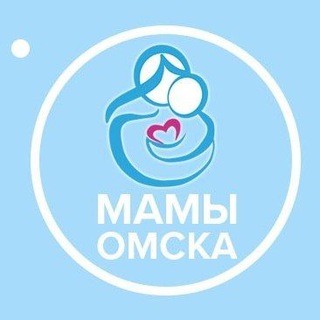 Логотип телеграм канала @mamaomsk — Мамы Мамочки Омска🤰🤱🧑‍🍼💋