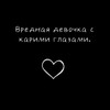Логотип телеграм канала @mamaric48 — Я люблю