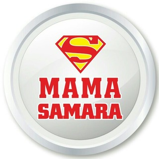 Логотип телеграм канала @mamasamara — Мамы Самары и Самарской области Мама Самара Mama Samara