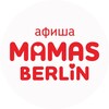 Логотип телеграм канала @mamasberlin — Куда пойти с детьми в Берлине