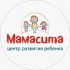 Логотип телеграм канала @mamasita_sad — Детский центр «Мамасита»