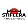 Логотип телеграм канала @mamastiflera59 — MAMA STIFLERA ‘ЛЕНИНА 50а’
