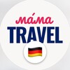 Логотип телеграм -каналу mamatravelde — Mama.travel