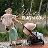 Логотип телеграм канала @mamavydyhaj — Мама, выдыхай!