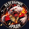 Telegram channel Мама, я живой🫡 logo
