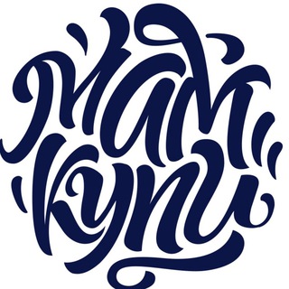 Логотип телеграм канала @mamcupy — мамкупи