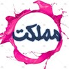لوگوی کانال تلگرام mamekat — مملکت