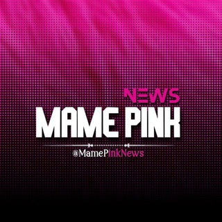 لوگوی کانال تلگرام mamepinknews — -Mame Pink News