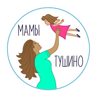 Логотип телеграм канала @mami_tushino — МАМЫ ТУШИНО