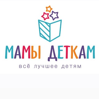 Логотип телеграм канала @mamidetkamm — Игрушки , Пижамы женские - Светлоград ,Европея , Немецкая Деревня