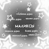 Логотип телеграм канала @mamihleha — тгк закрыт!!