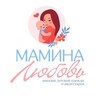 Логотип телеграм канала @mamina_lubov — Детская одежда «H&M» и «C&A»