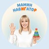 Логотип телеграм канала @maminnavagator — Мамин навИГатоР | Развитие ребёнка в игре | Игры 0-7 лет