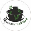 Логотип телеграм канала @mamkinchaynik — Мамкин чайник